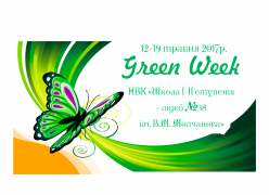  "Green week"